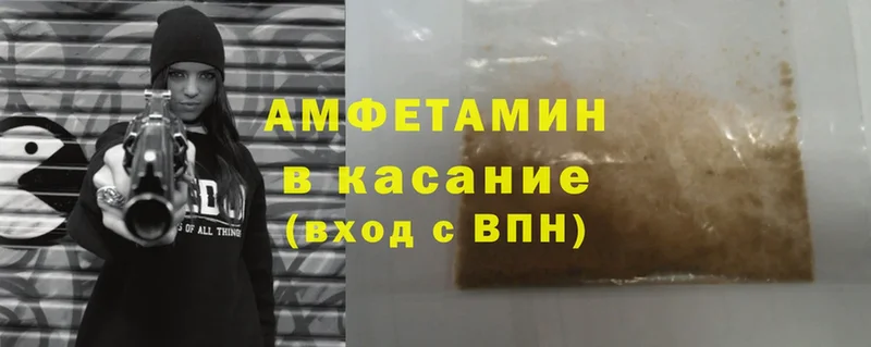 как найти закладки  Ивдель  Amphetamine Premium 