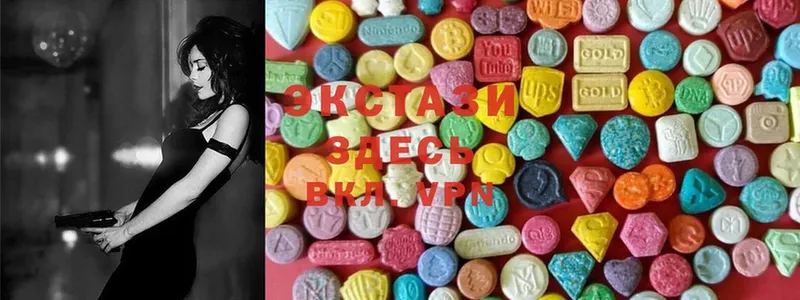 где купить наркоту  Ивдель  Ecstasy MDMA 