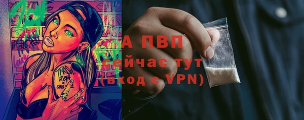 мефедрон мука Верхний Тагил