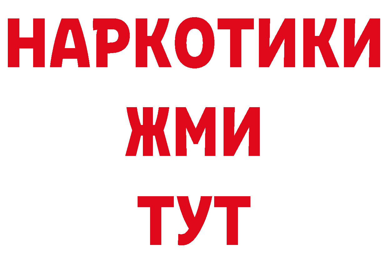 Галлюциногенные грибы мухоморы как войти даркнет ссылка на мегу Ивдель